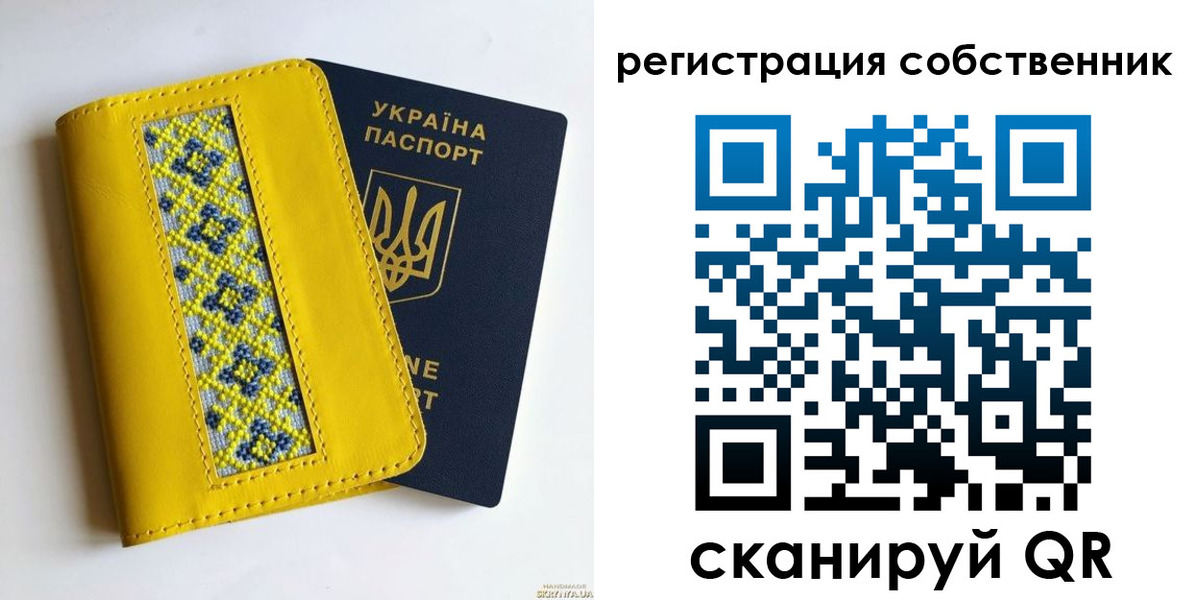 временная регистрация адрес в Райчихинске