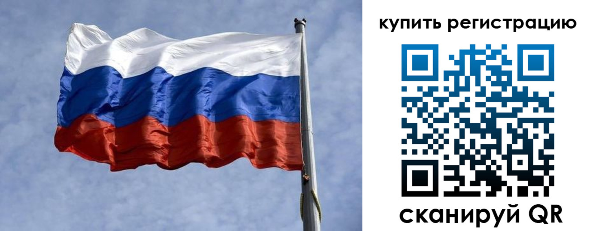 пропишу в квартире в Райчихинске